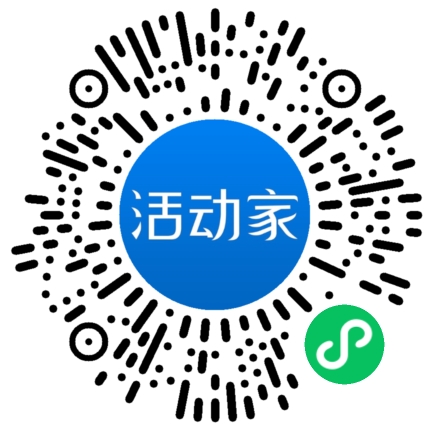 活动家_小程序快捷下单