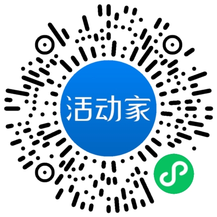 活动家_小程序快捷下单