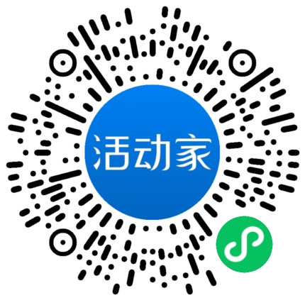 活动家_小程序快捷下单