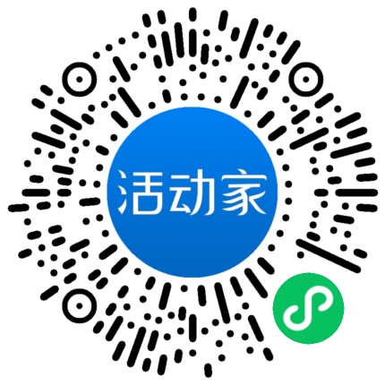 活动家_小程序快捷下单