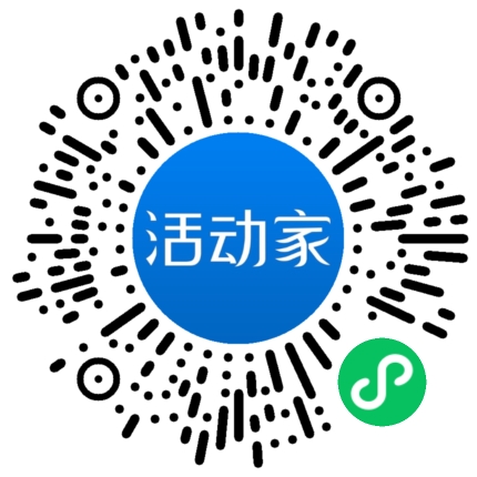 活动家_小程序快捷下单