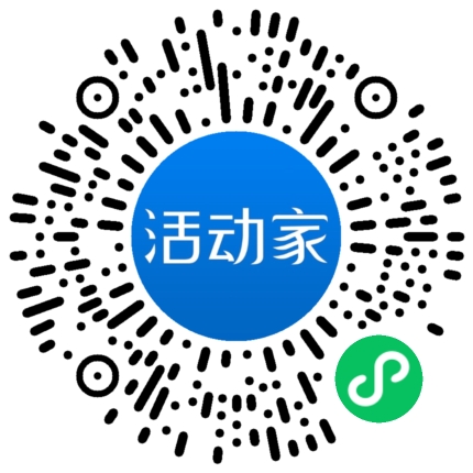 活动家_小程序快捷下单