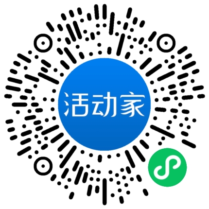 活动家_小程序快捷下单