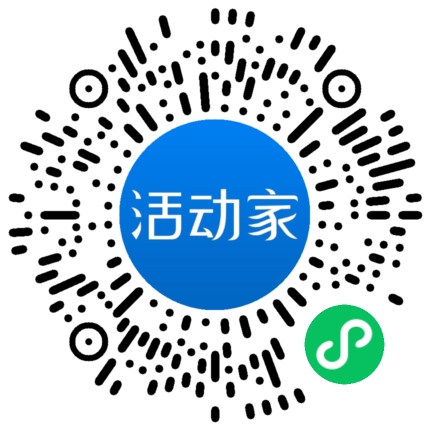 活动家_小程序快捷下单