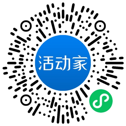 活动家_小程序快捷下单