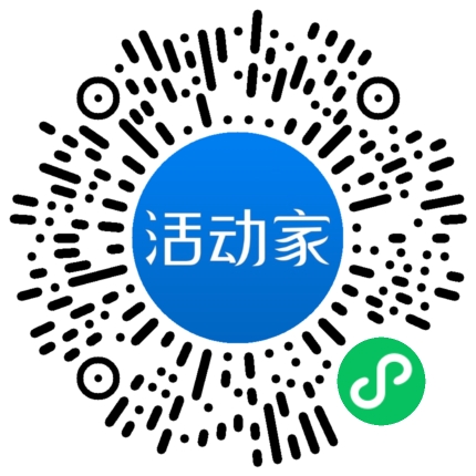 活动家_小程序快捷下单