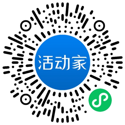 活动家_小程序快捷下单