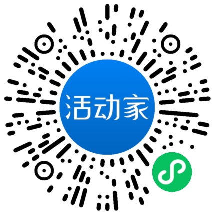 活动家_小程序快捷下单