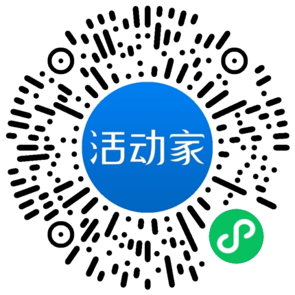 活动家_小程序快捷下单