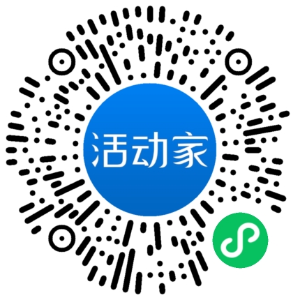 活动家_小程序快捷下单