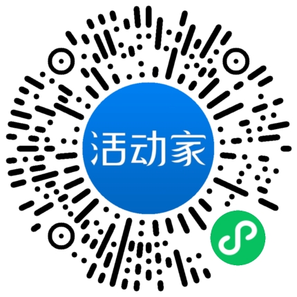 活动家_小程序快捷下单