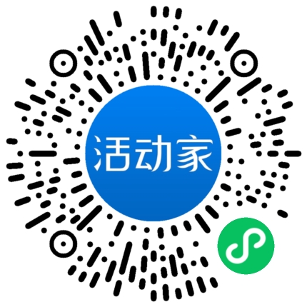 活动家_小程序快捷下单