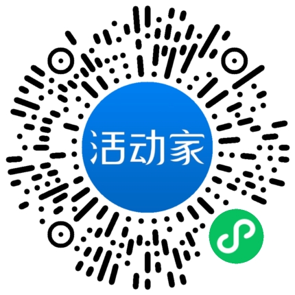 活动家_小程序快捷下单