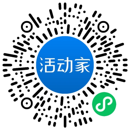 活动家_小程序快捷下单