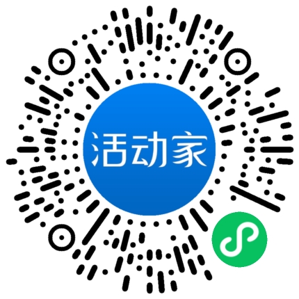 活动家_小程序快捷下单