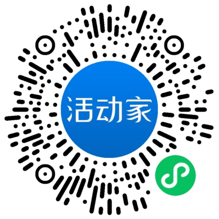 活动家_小程序快捷下单