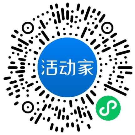 活动家_小程序快捷下单