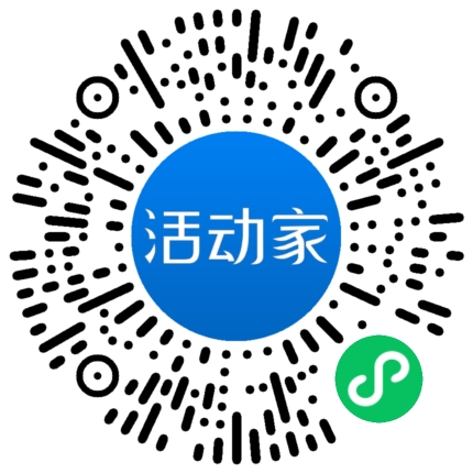 活动家_小程序快捷下单