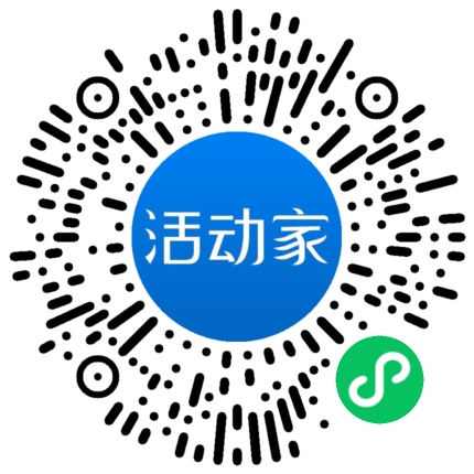 活动家_小程序快捷下单