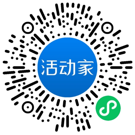 活动家_小程序快捷下单