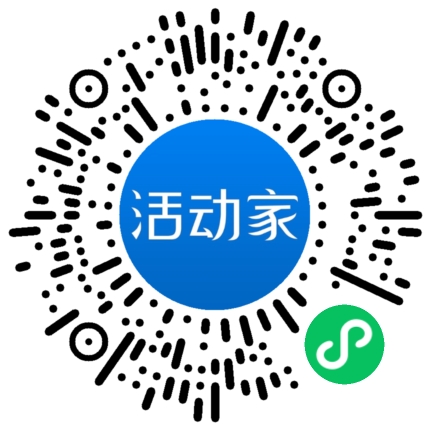 活动家_小程序快捷下单