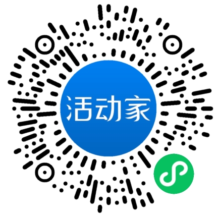 活动家_小程序快捷下单