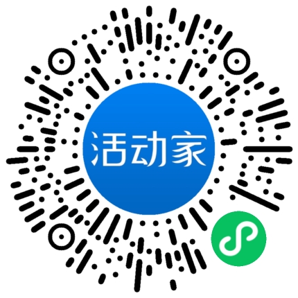 活动家_小程序快捷下单