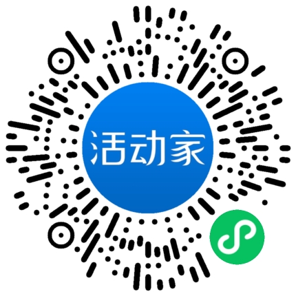 活动家_小程序快捷下单