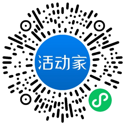 活动家_小程序快捷下单