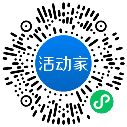 活动家_小程序快捷下单