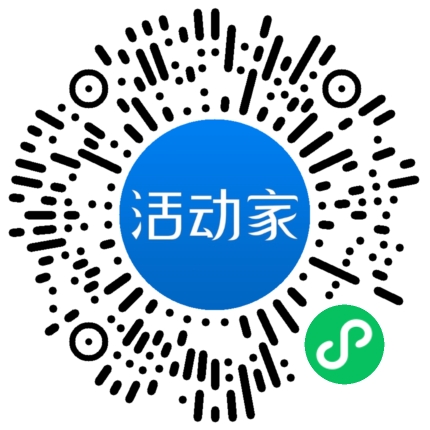 活动家_小程序快捷下单