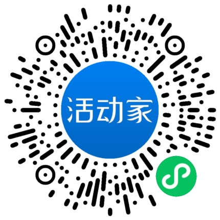 活动家_小程序快捷下单