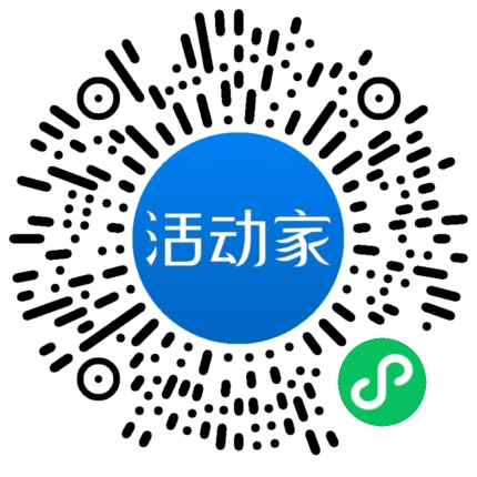 活动家_小程序快捷下单