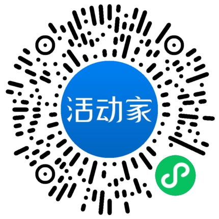 活动家_小程序快捷下单