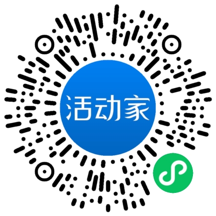 活动家_小程序快捷下单