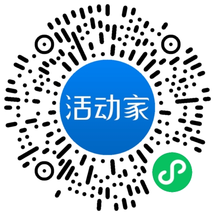 活动家_小程序快捷下单