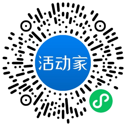 活动家_小程序快捷下单