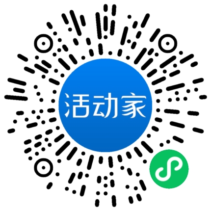 活动家_小程序快捷下单