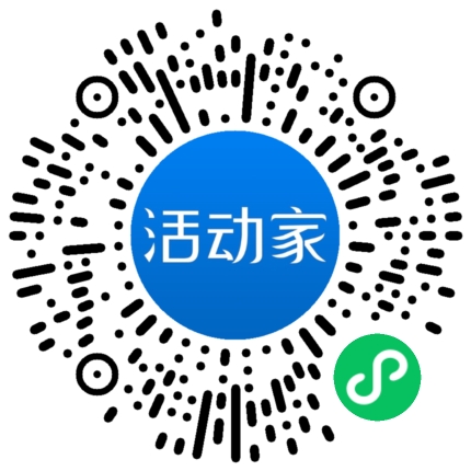 活动家_小程序快捷下单