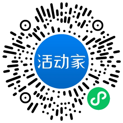 活动家_小程序快捷下单