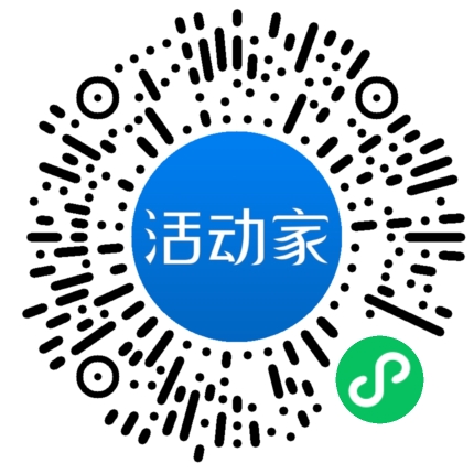 活动家_小程序快捷下单