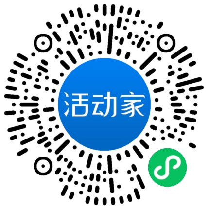 活动家_小程序快捷下单