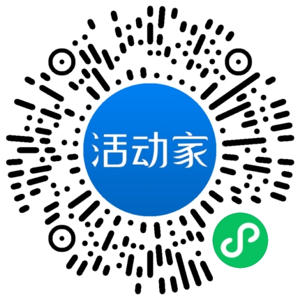 活动家_小程序快捷下单