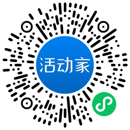 活动家_小程序快捷下单