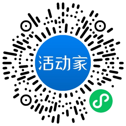 活动家_小程序快捷下单