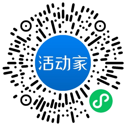 活动家_小程序快捷下单