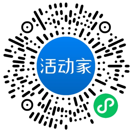 活动家_小程序快捷下单