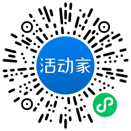 活动家_小程序快捷下单