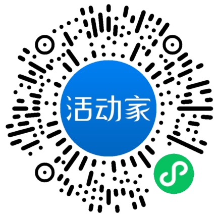 活动家_小程序快捷下单