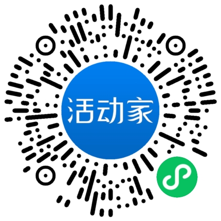 活动家_小程序快捷下单